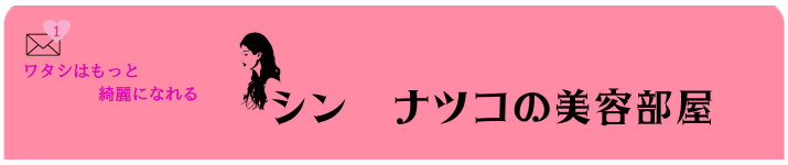 メールマガジンやってます